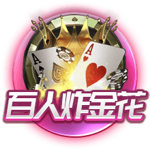 绿军官方：球队已经裁掉JD