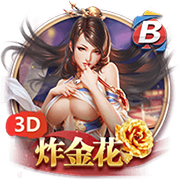 关于埃基蒂克的13件事：24